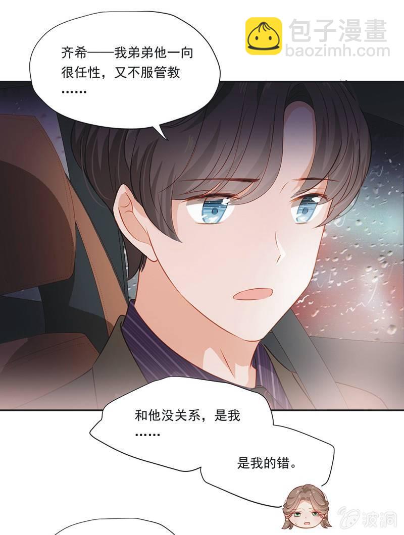 第九话(1/2)-第11话