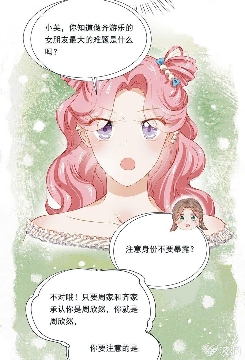 第十一话-第13话