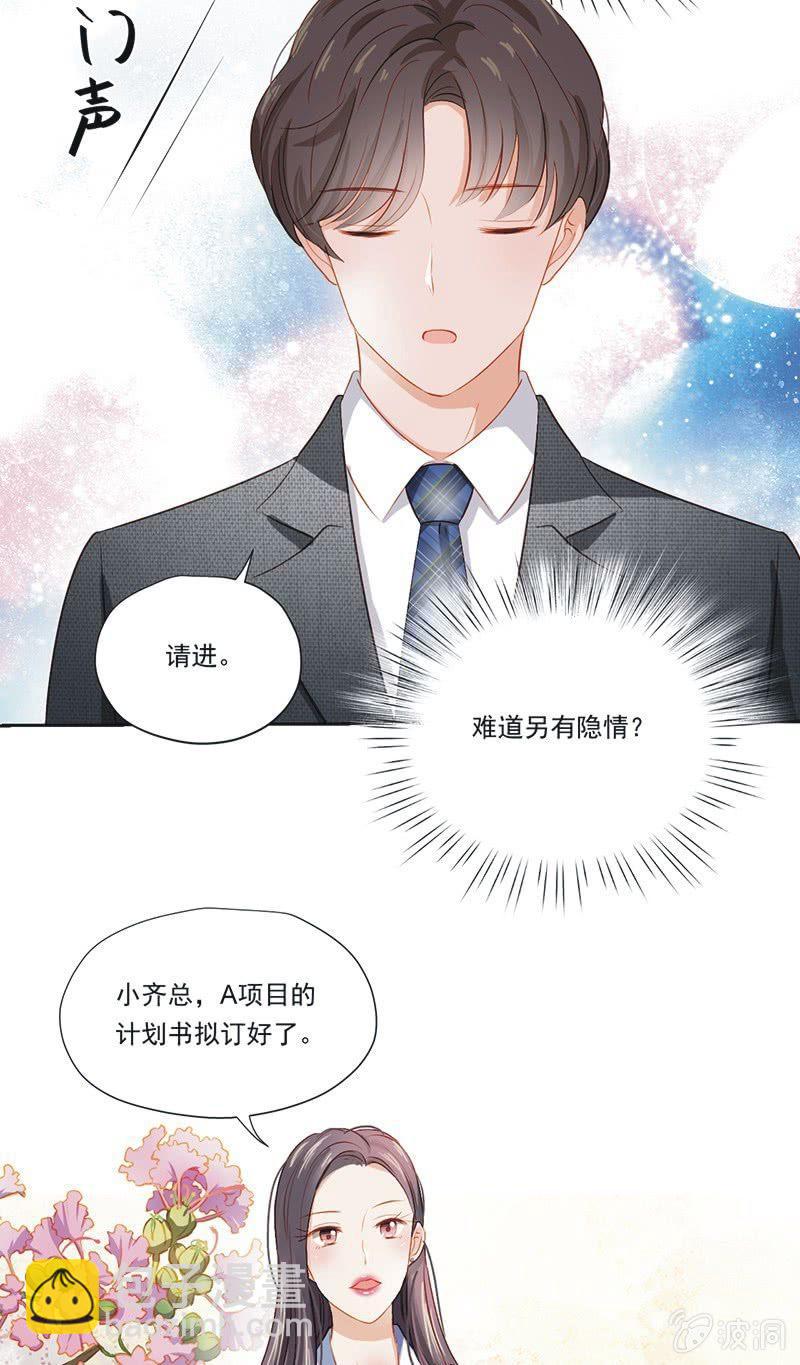 第十一话-第13话