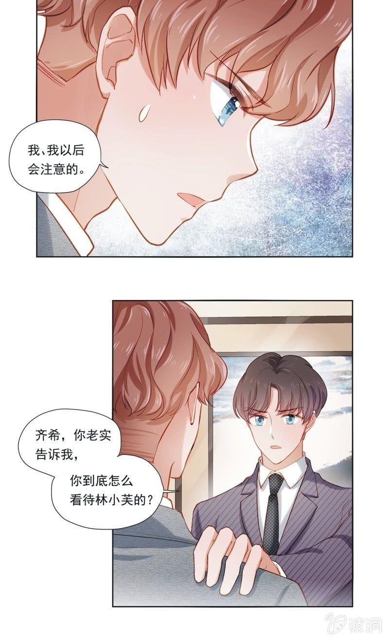 第十五话-第17话