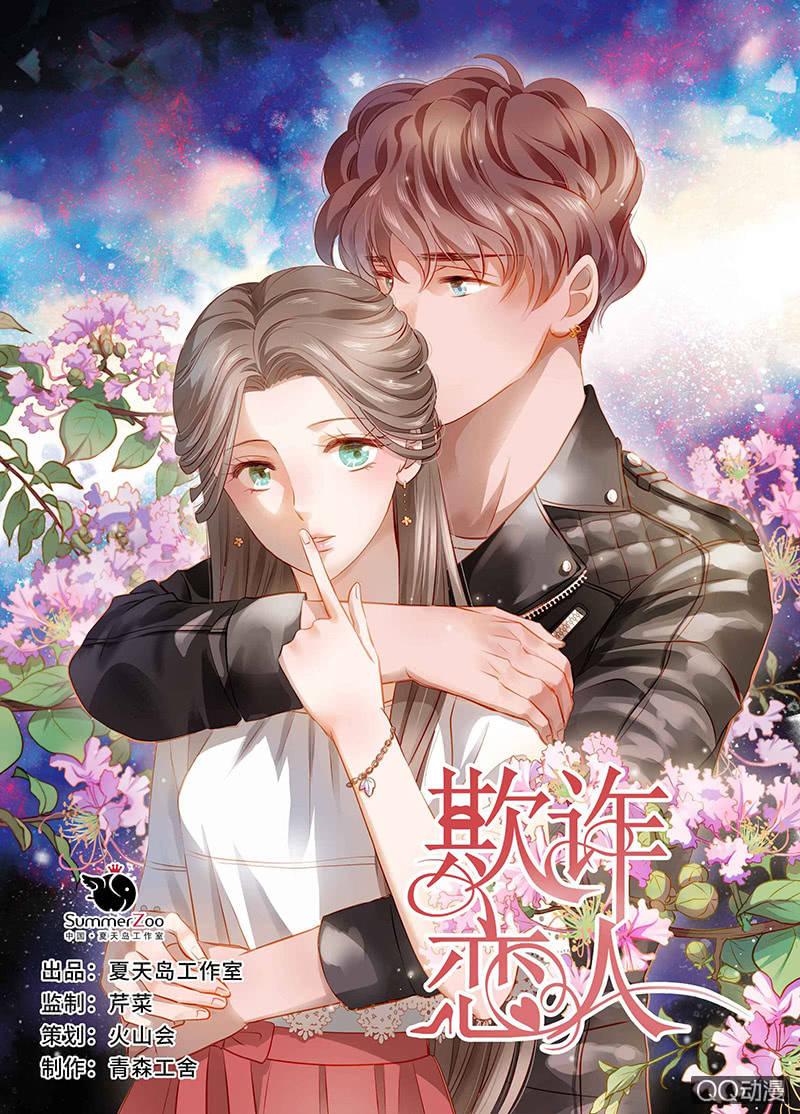第二话-第3话