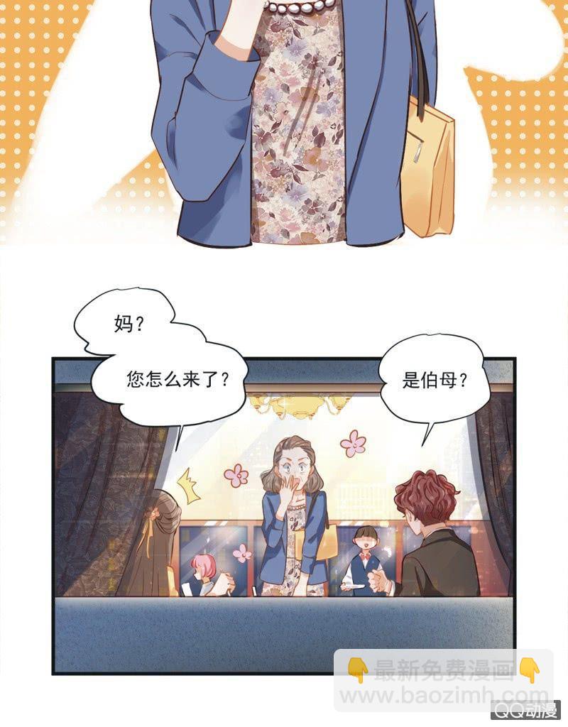 第二话-第3话