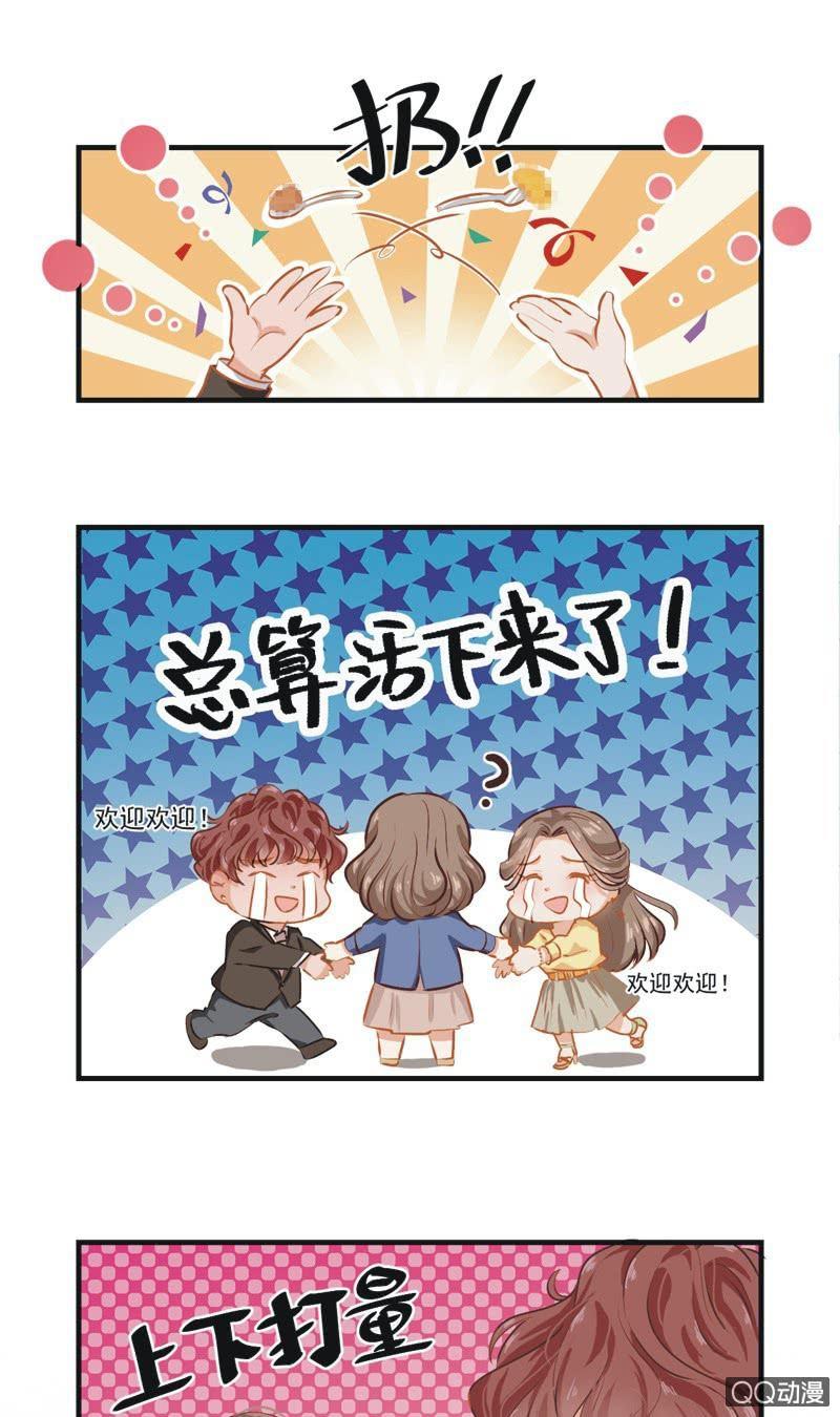 第二话-第3话