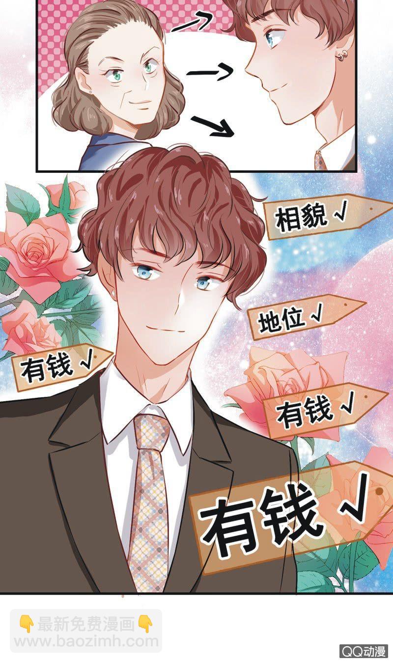 第二话-第3话