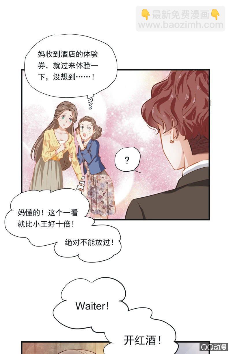 第二话-第3话
