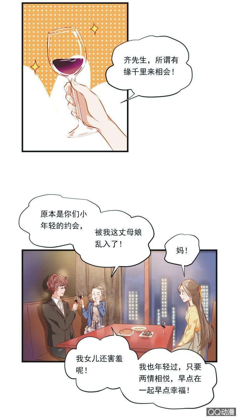 第二话-第3话