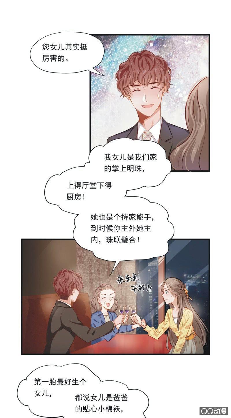 第二话-第3话