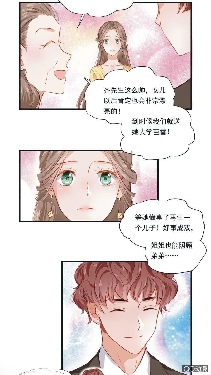 第二话-第3话