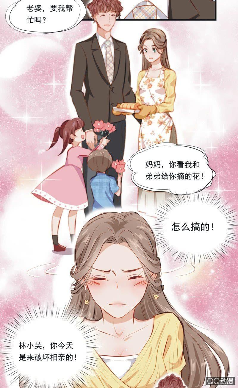 第二话-第3话