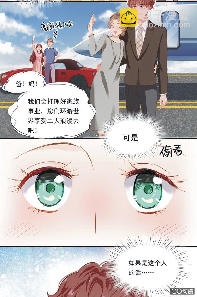 第二话-第3话