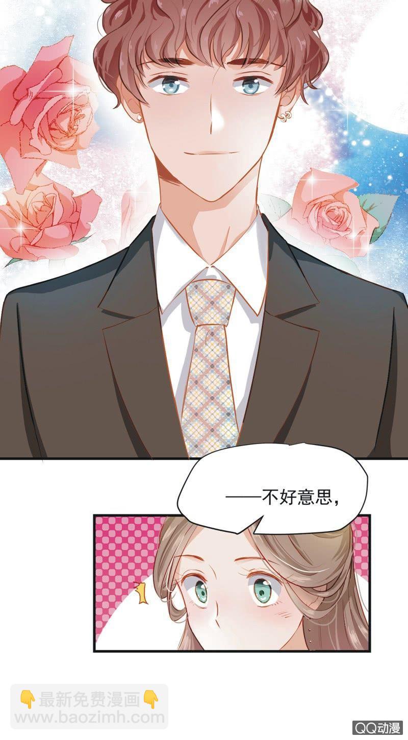 第二话-第3话