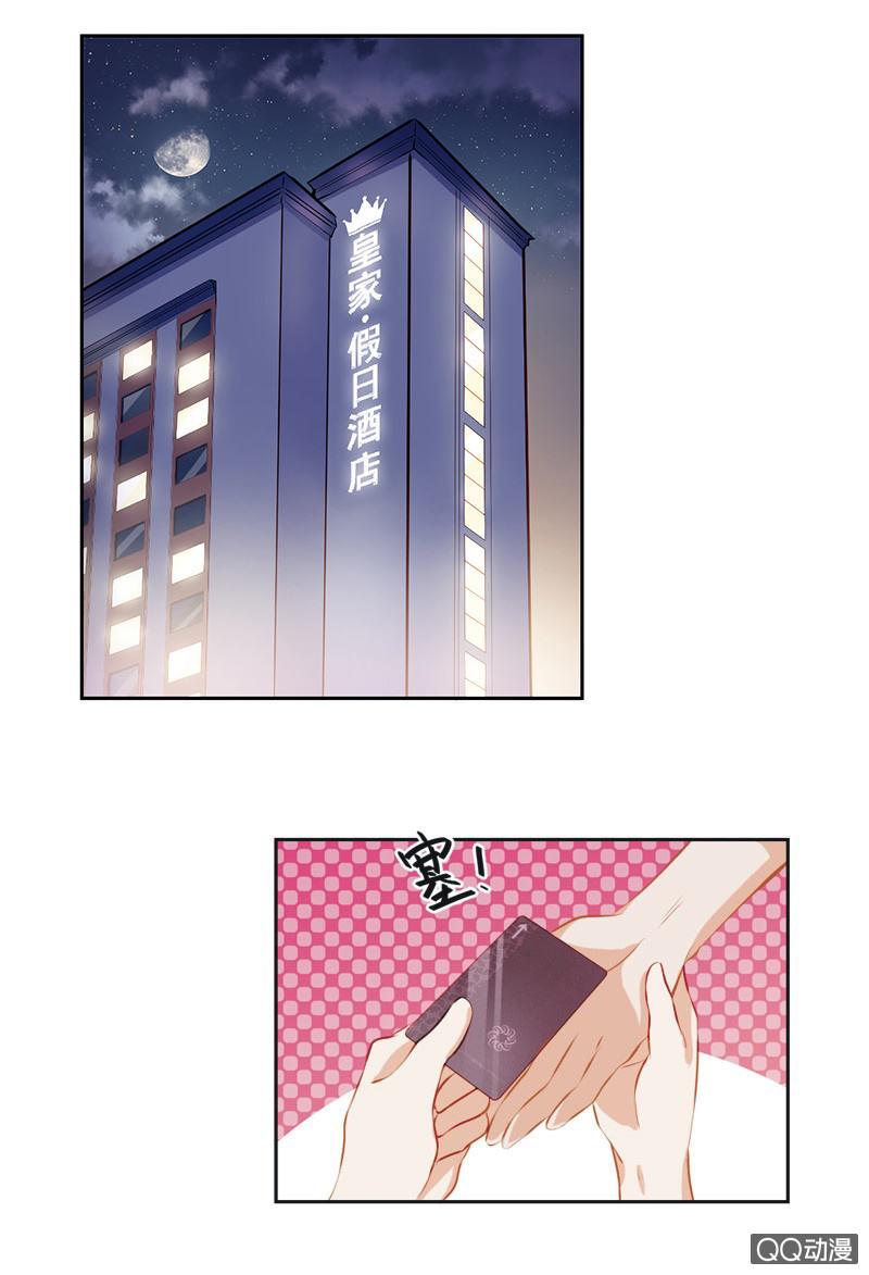 第二话-第3话
