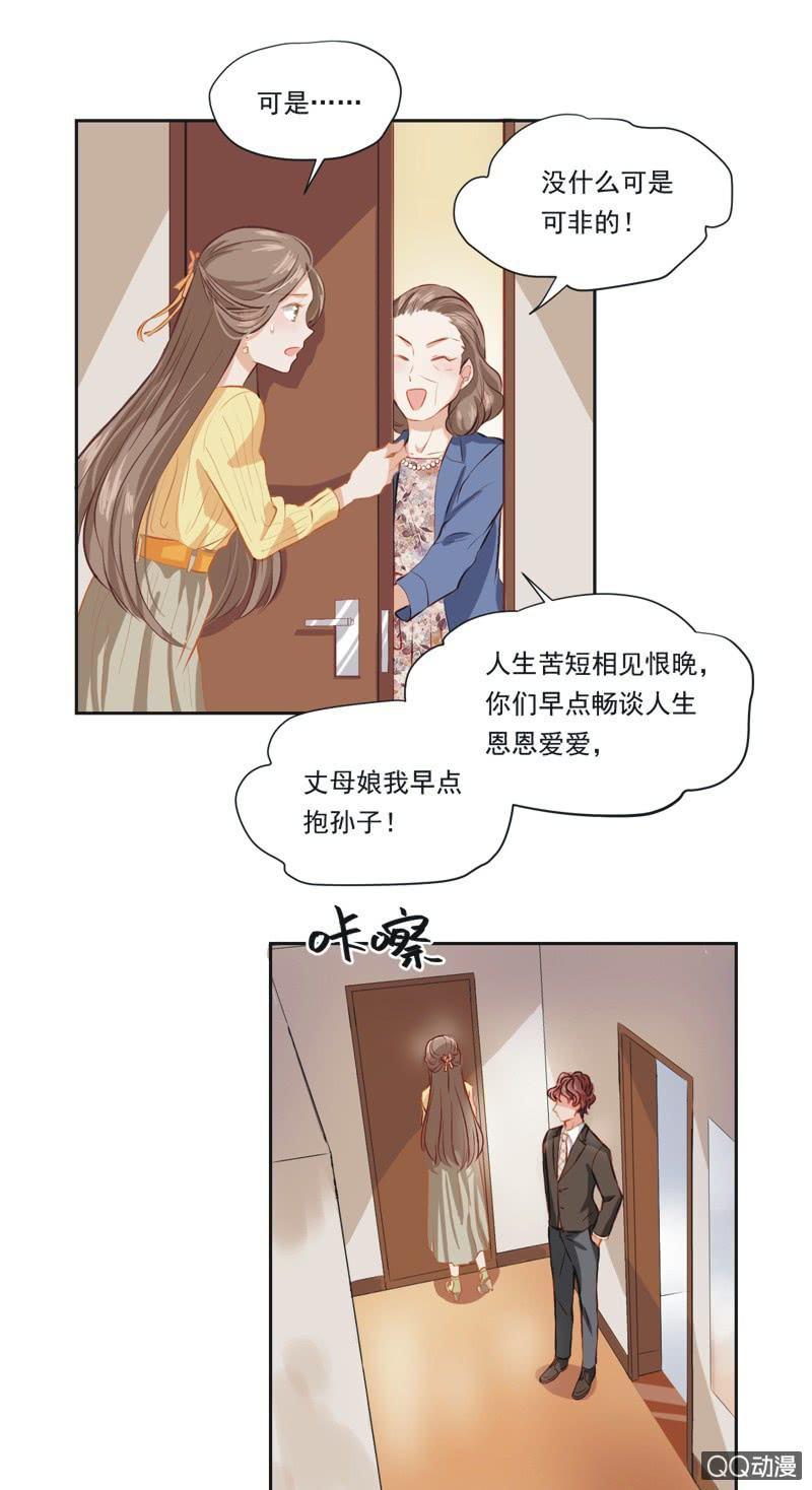 第二话-第3话