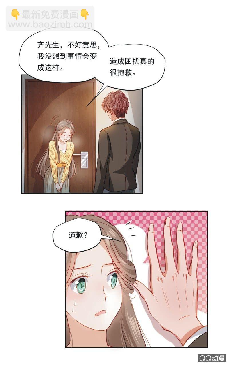 第二话-第3话