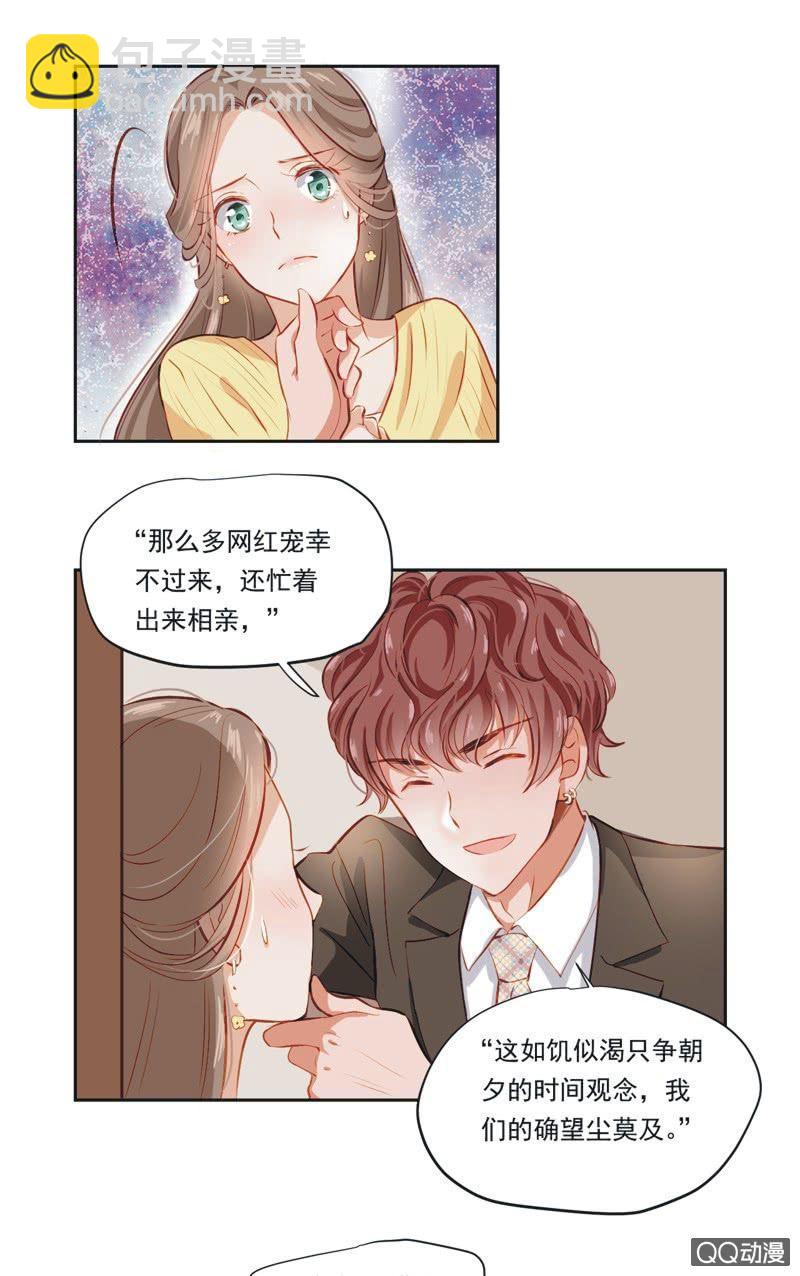 第二话-第3话