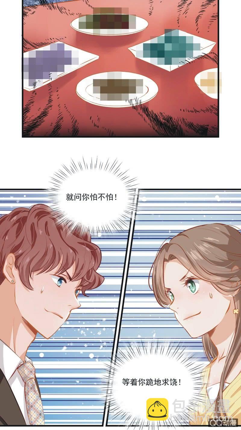 第二话-第3话