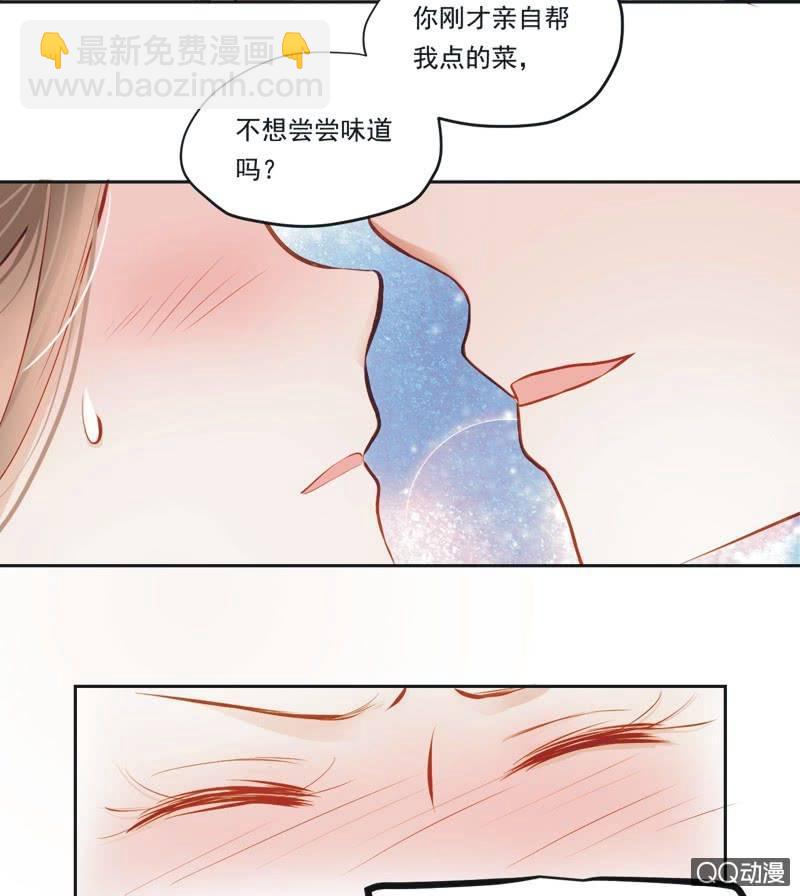 第二话-第3话