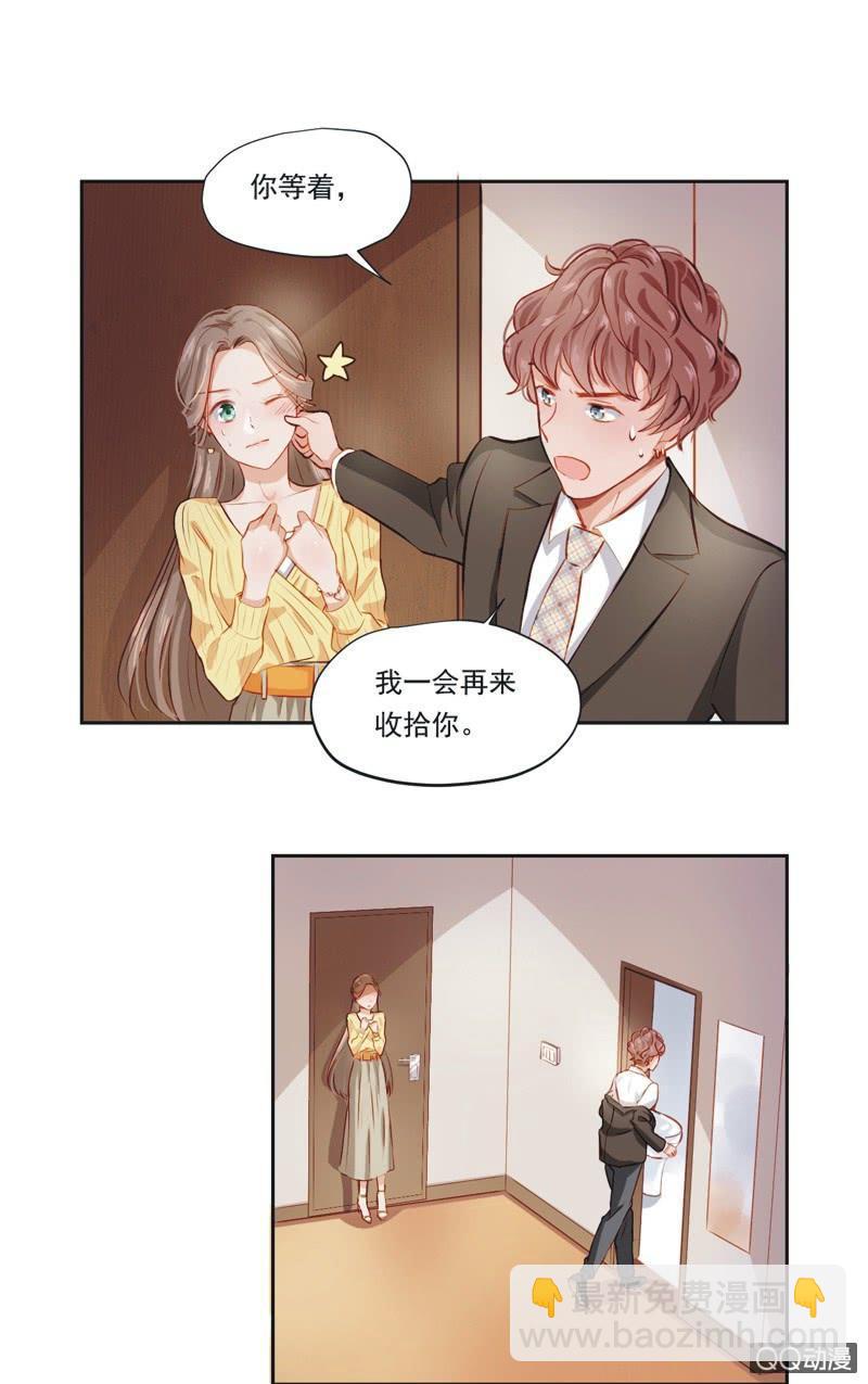 第二话-第3话