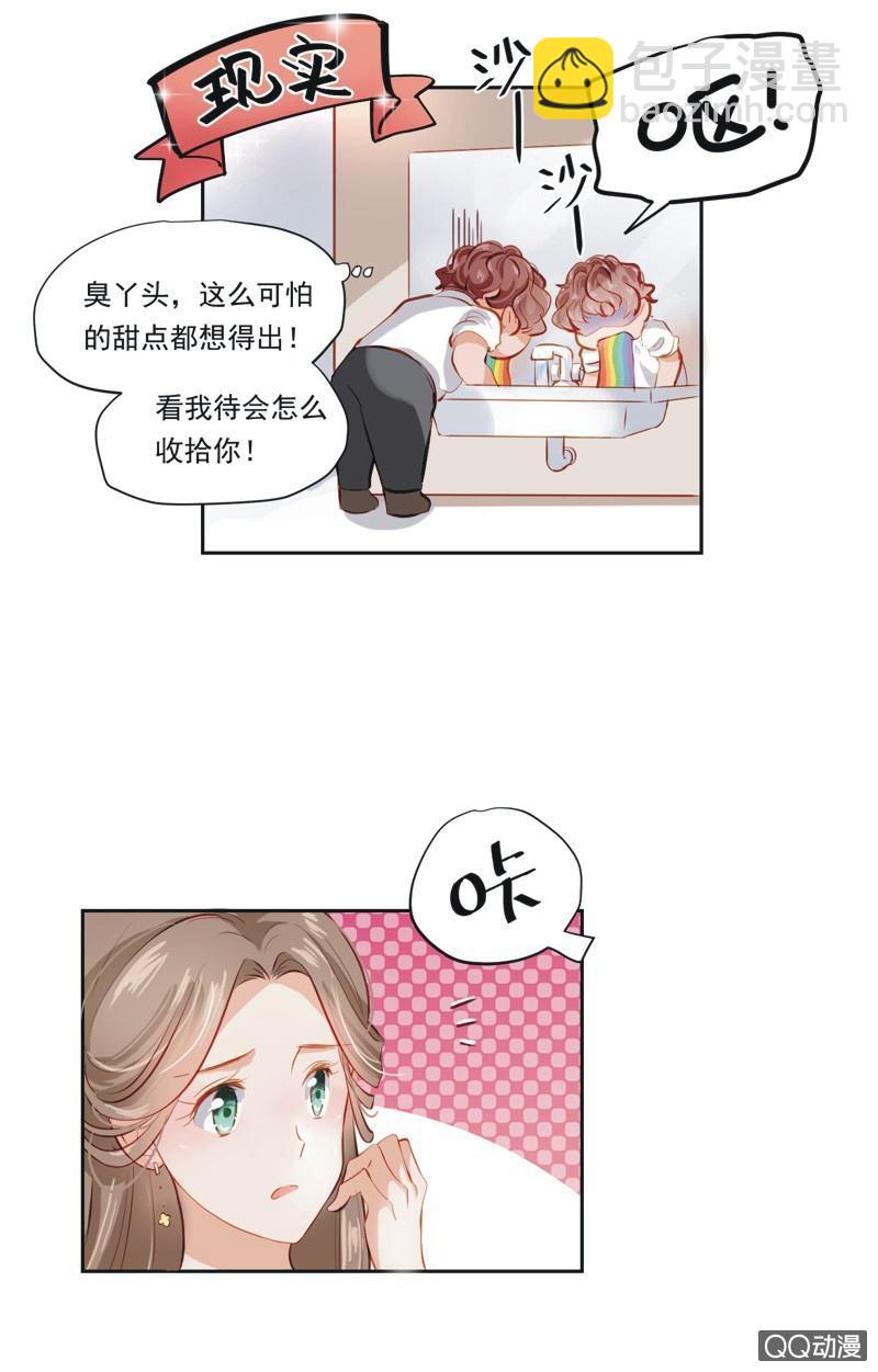 第二话-第3话