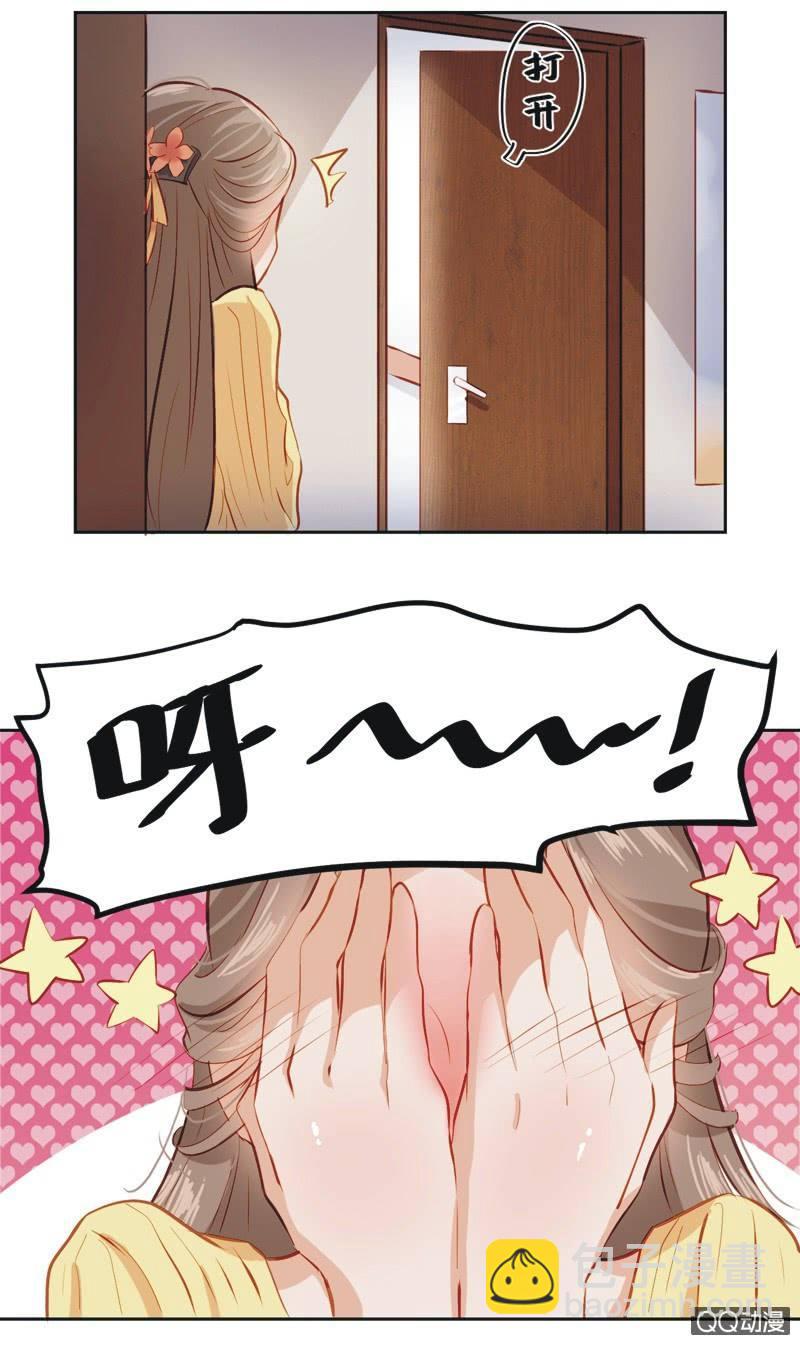 第二话-第3话