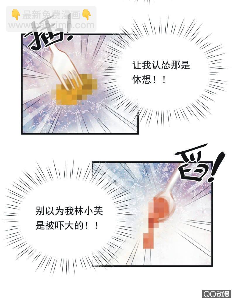 第二话-第3话