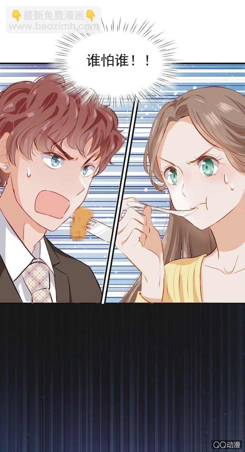 第二话-第3话