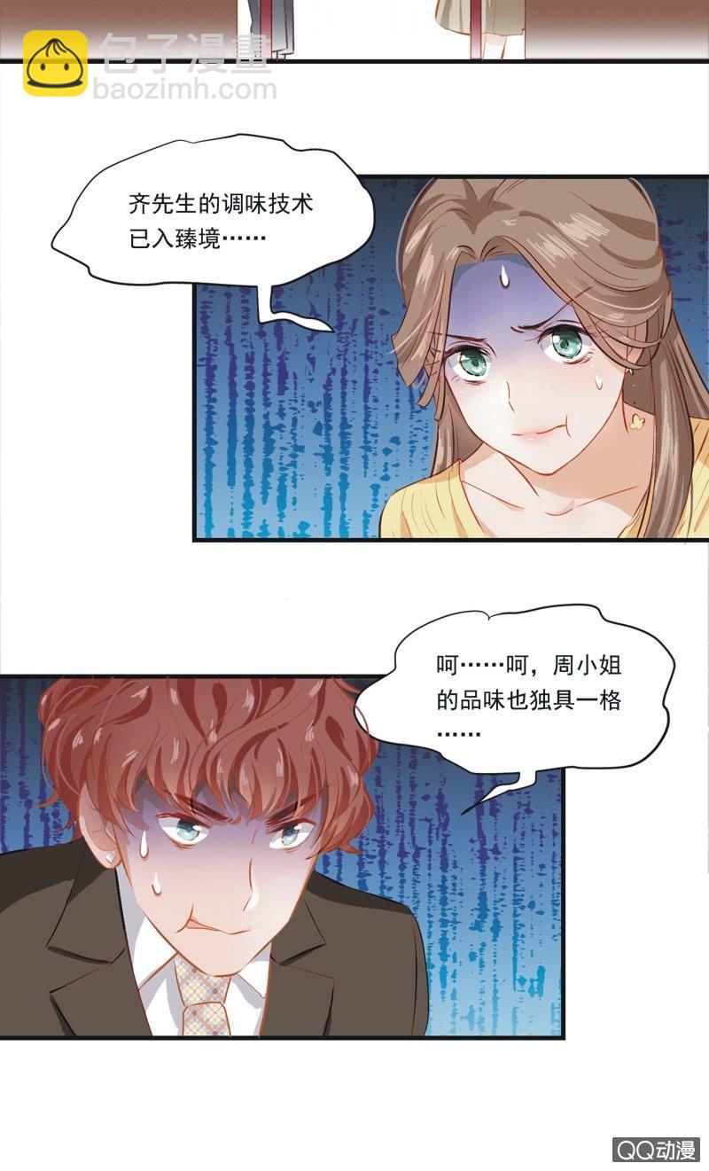 第二话-第3话