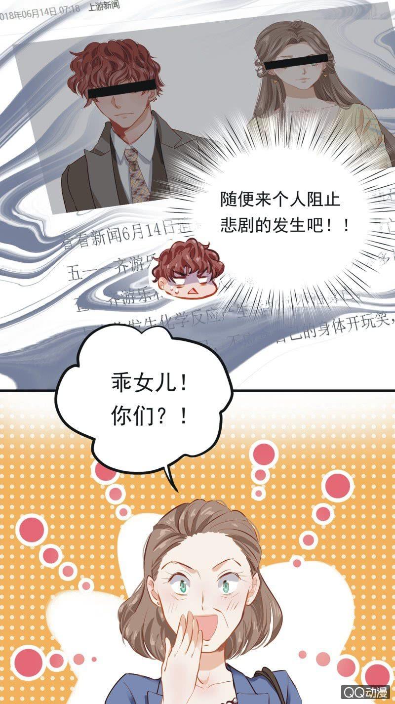 第二话-第3话