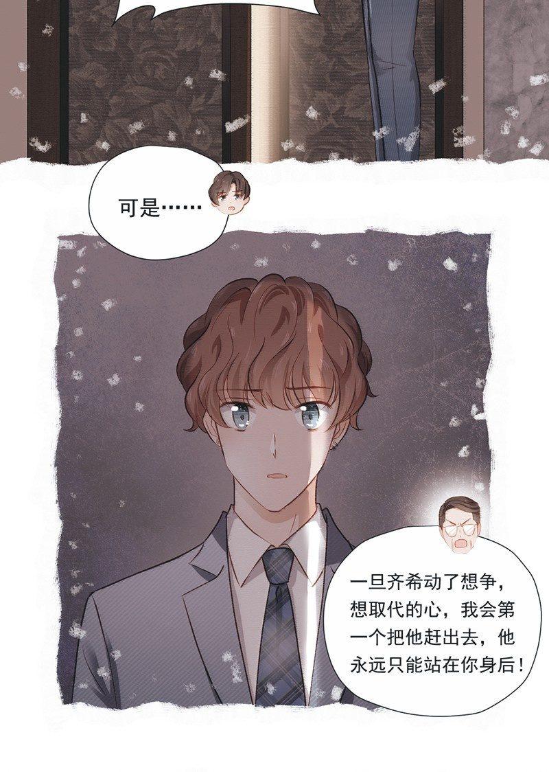 第十九话-第21话