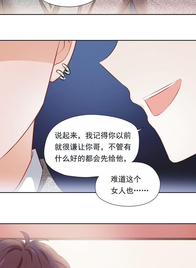 第十九话-第21话