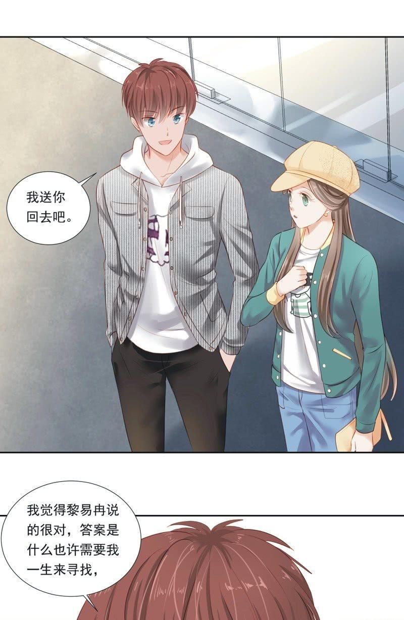 第二十一话-第23话