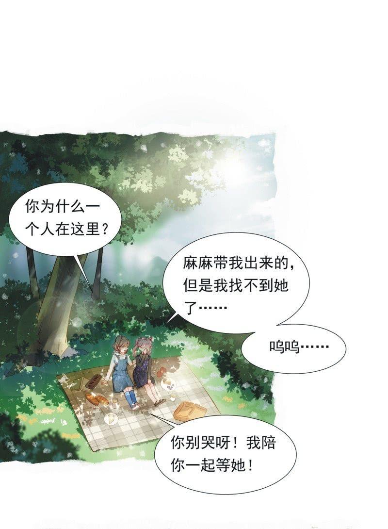 第二十一话-第23话