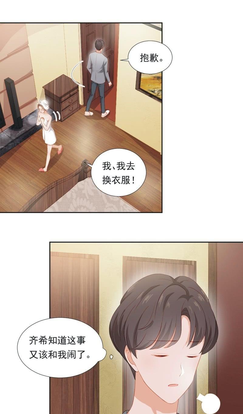 第二十三话-第25话