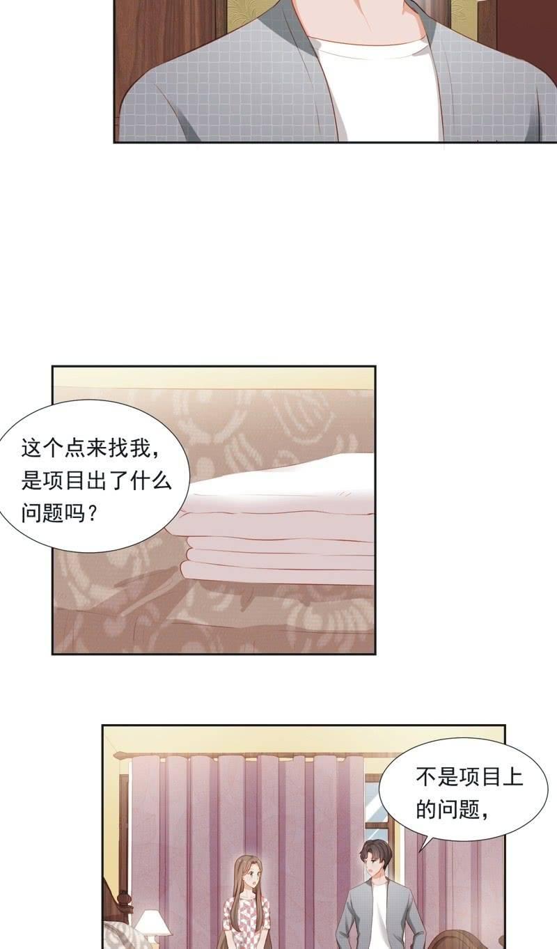 第二十三话-第25话