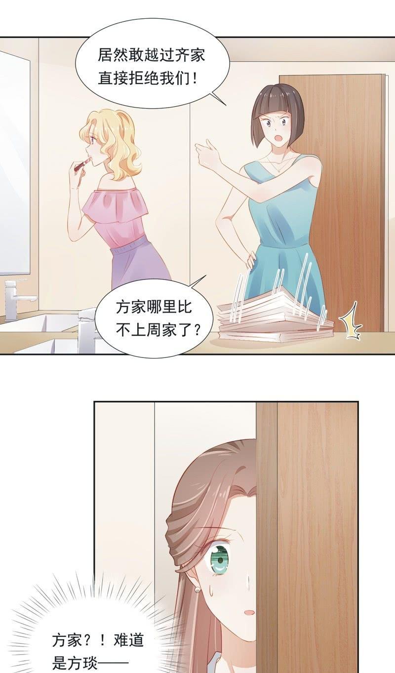 第二十三话-第25话