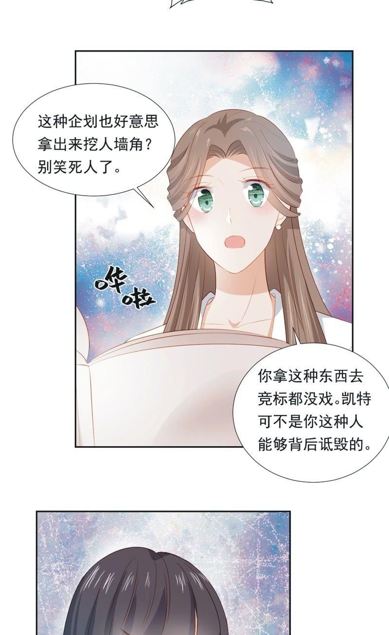 第二十三话-第25话