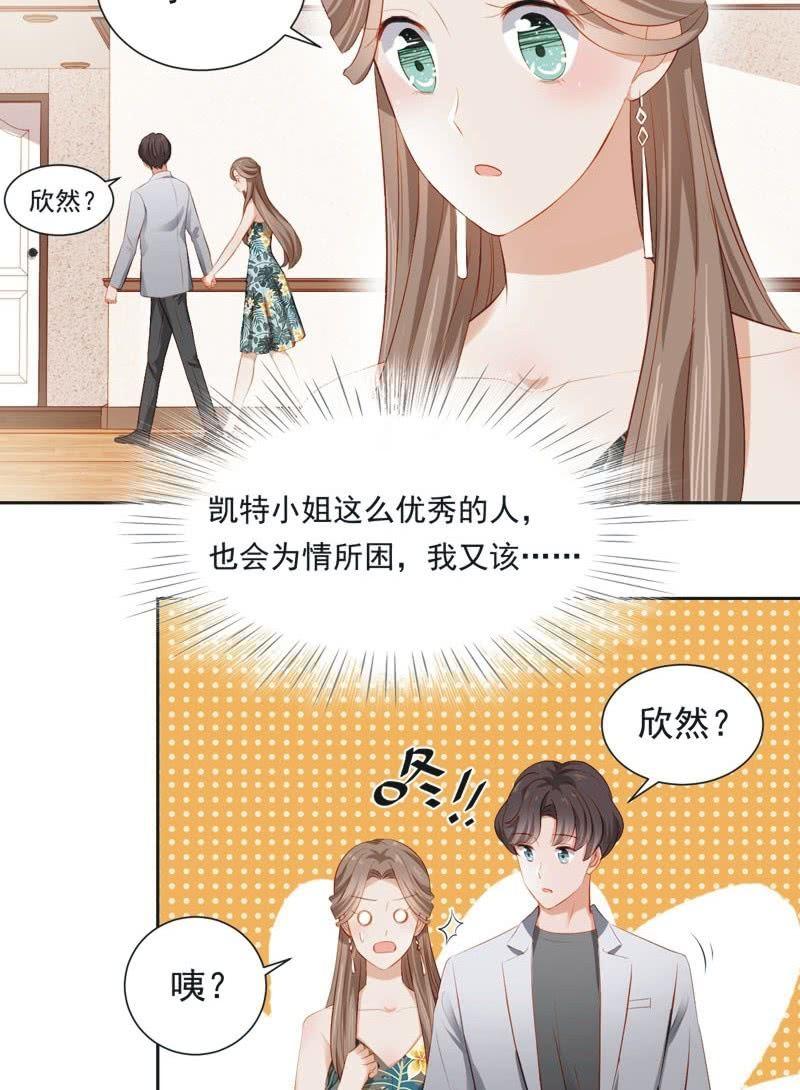 第二十五话-第27话