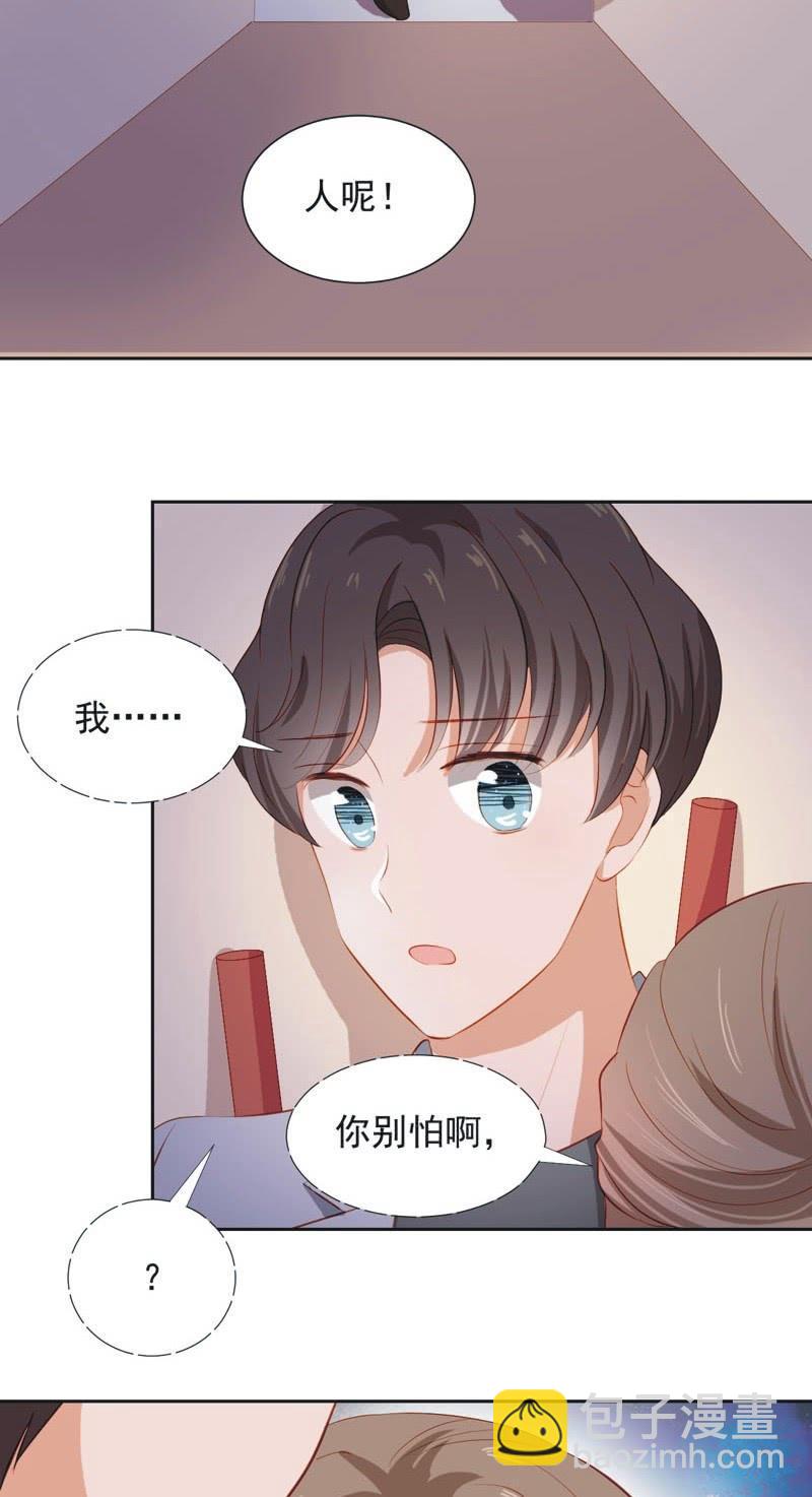 第二十五话-第27话