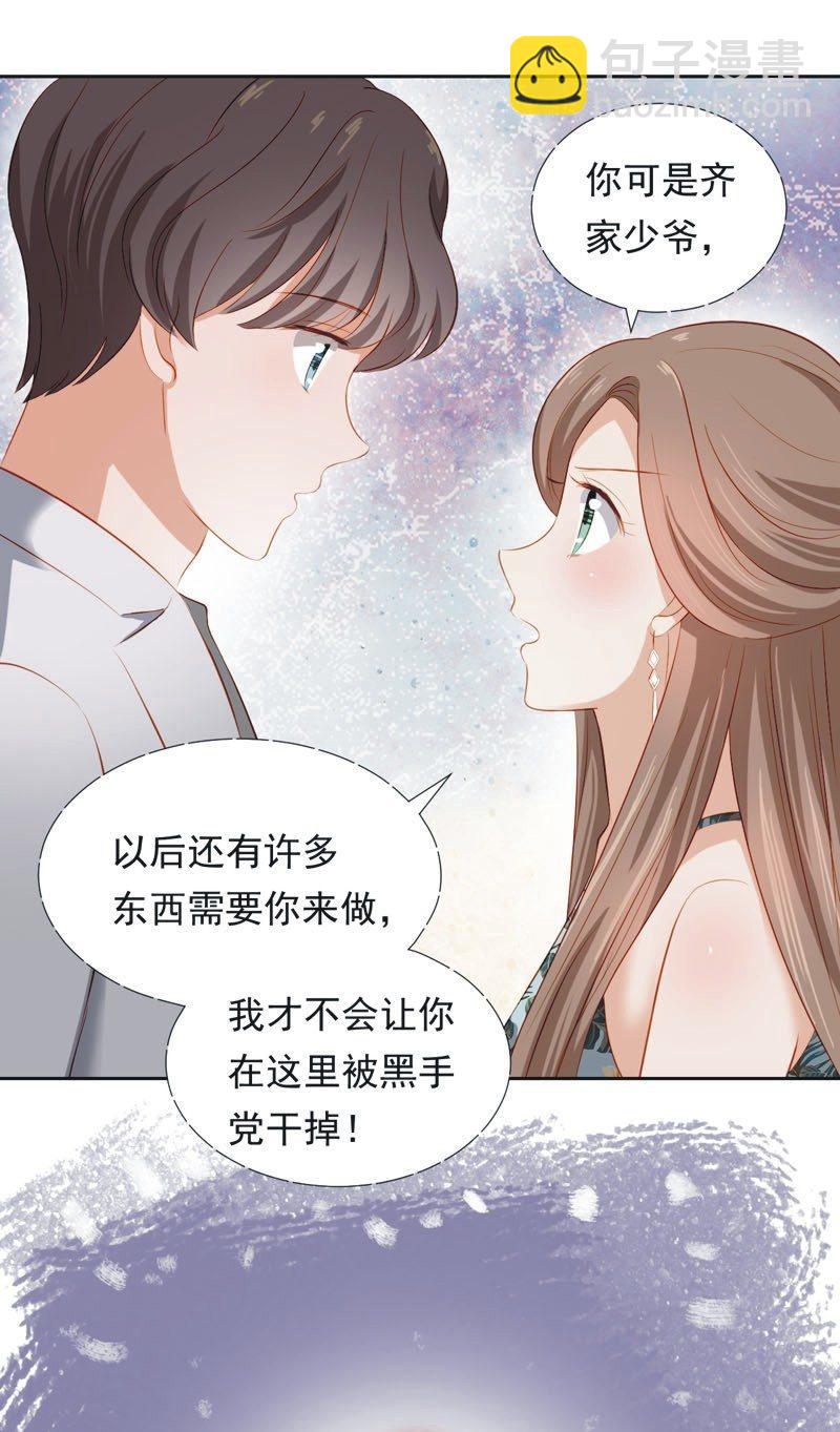 第二十五话-第27话