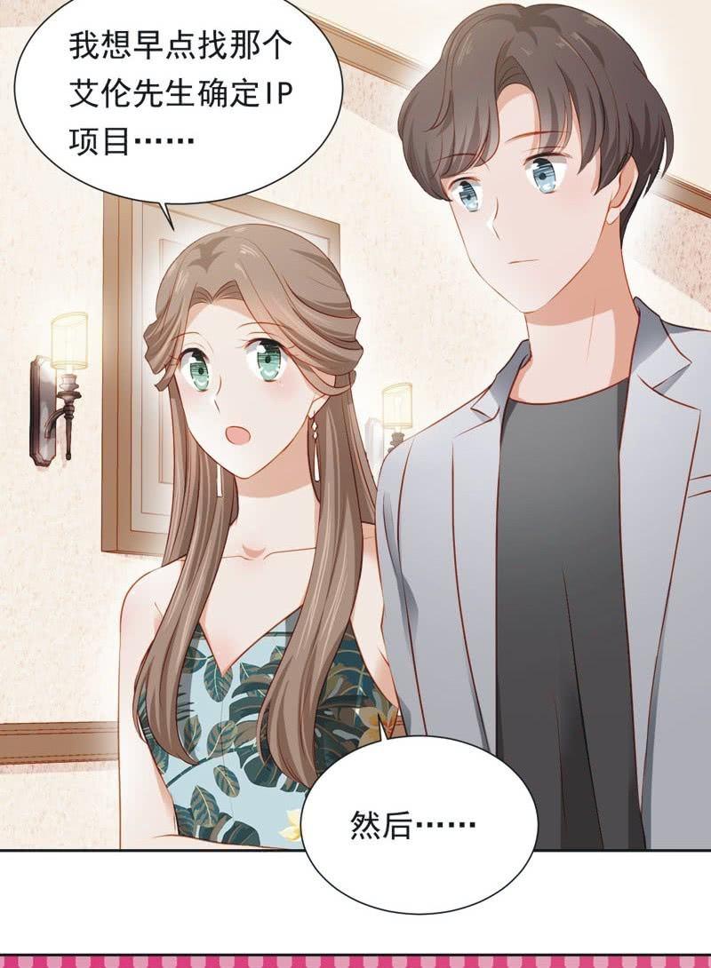 第二十五话-第27话