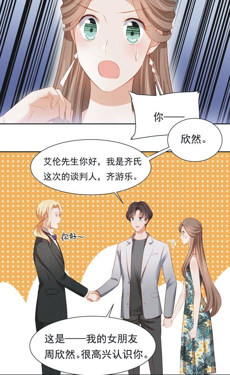 第二十五话-第27话