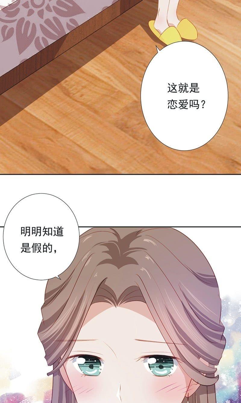 第二十八话(1/2)-第31话
