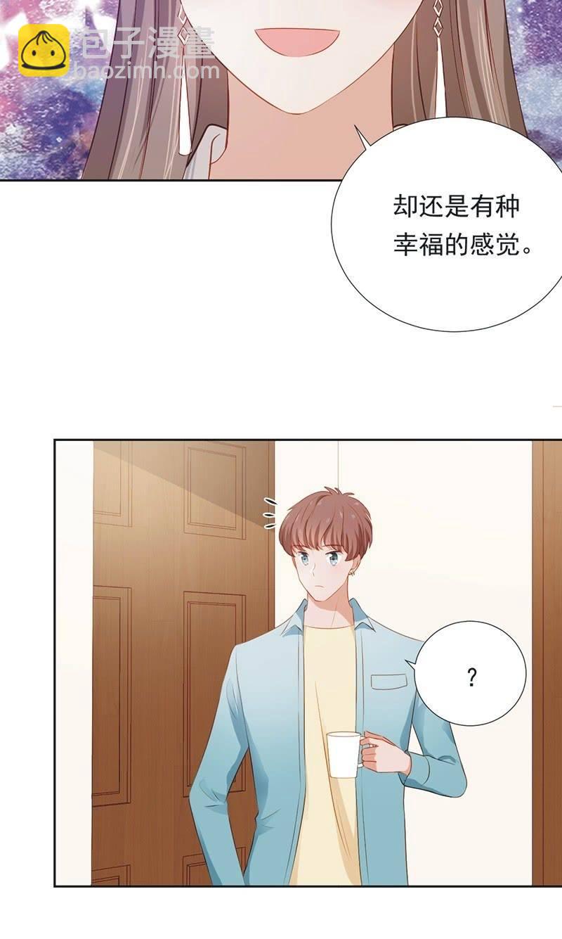第二十八话(1/2)-第31话