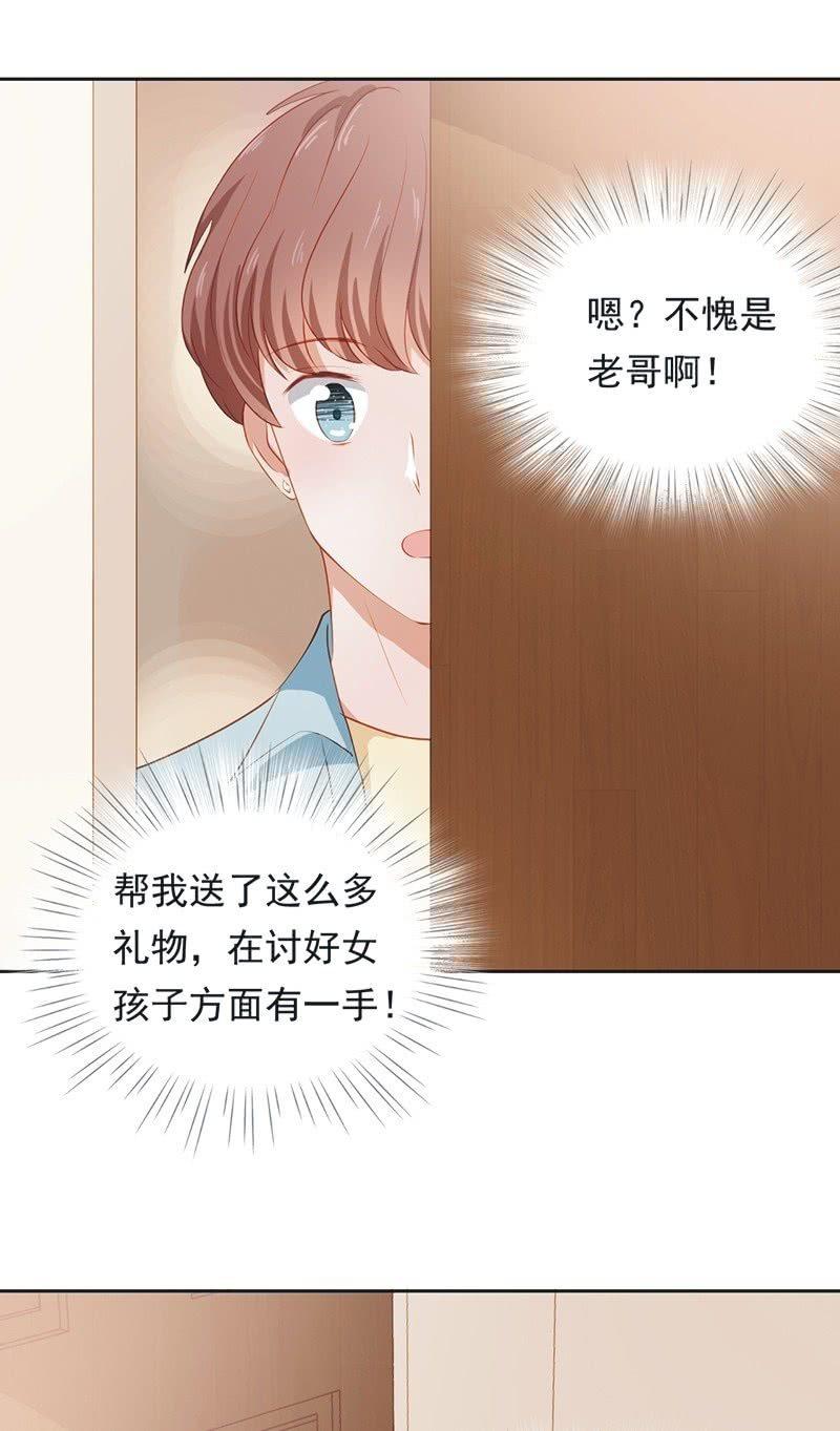 第二十八话(1/2)-第31话