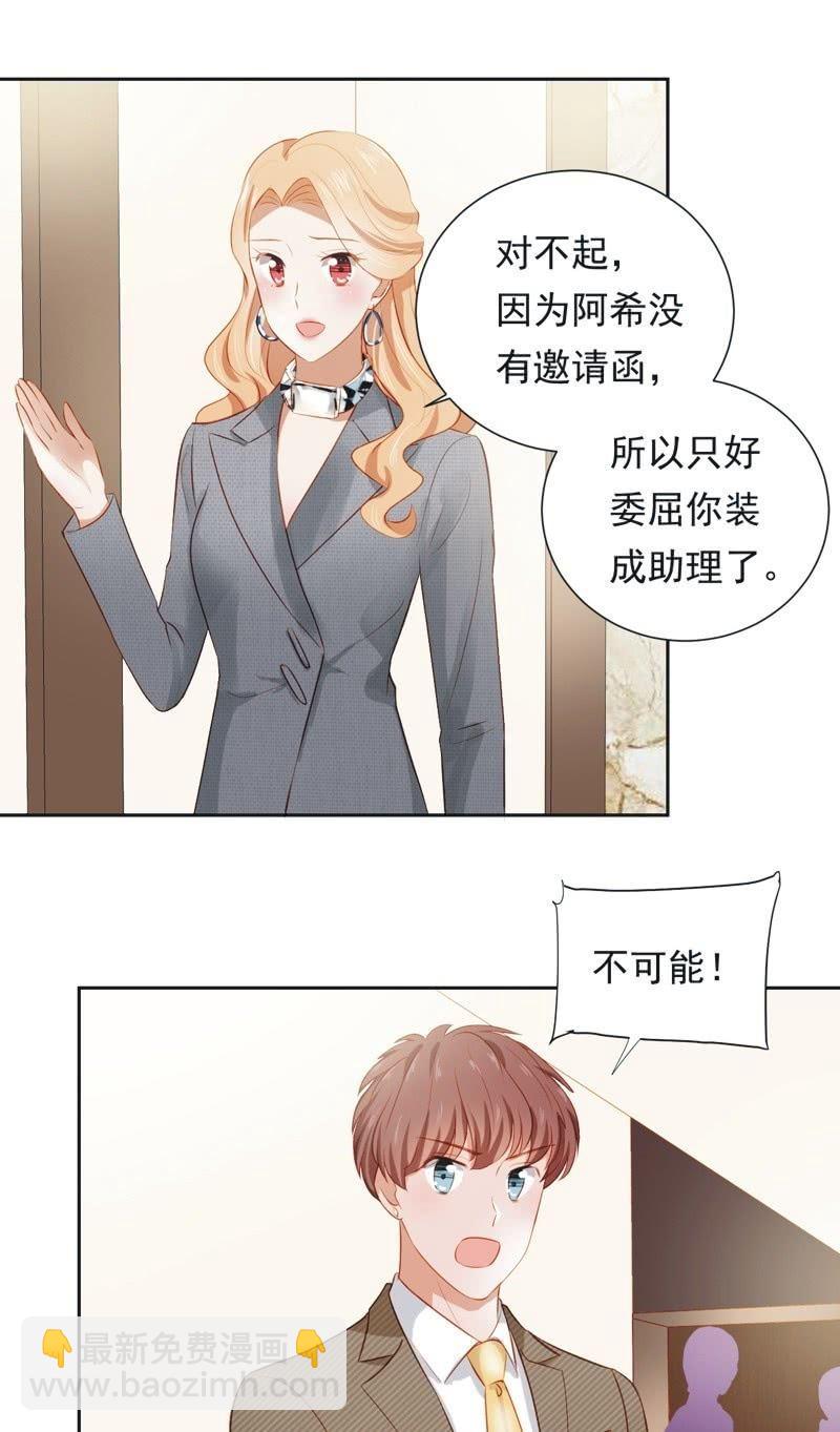 第二十八话(1/2)-第31话