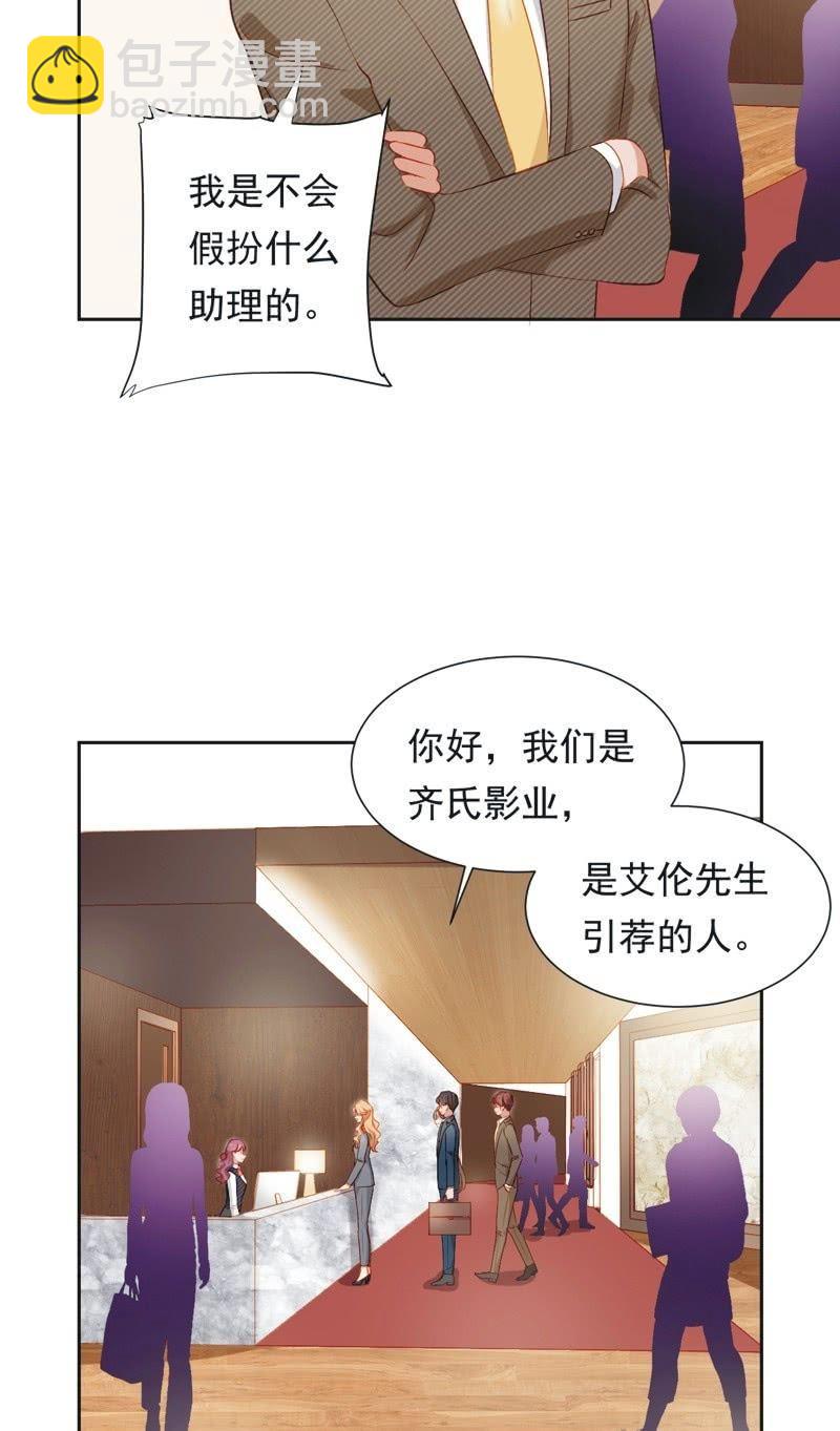 第二十八话(1/2)-第31话