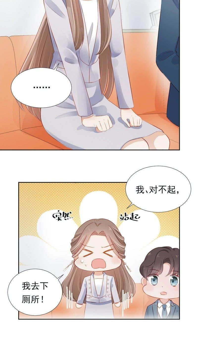 第二十八话(1/2)-第31话