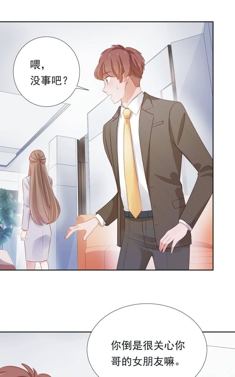 第二十八话(1/2)-第31话