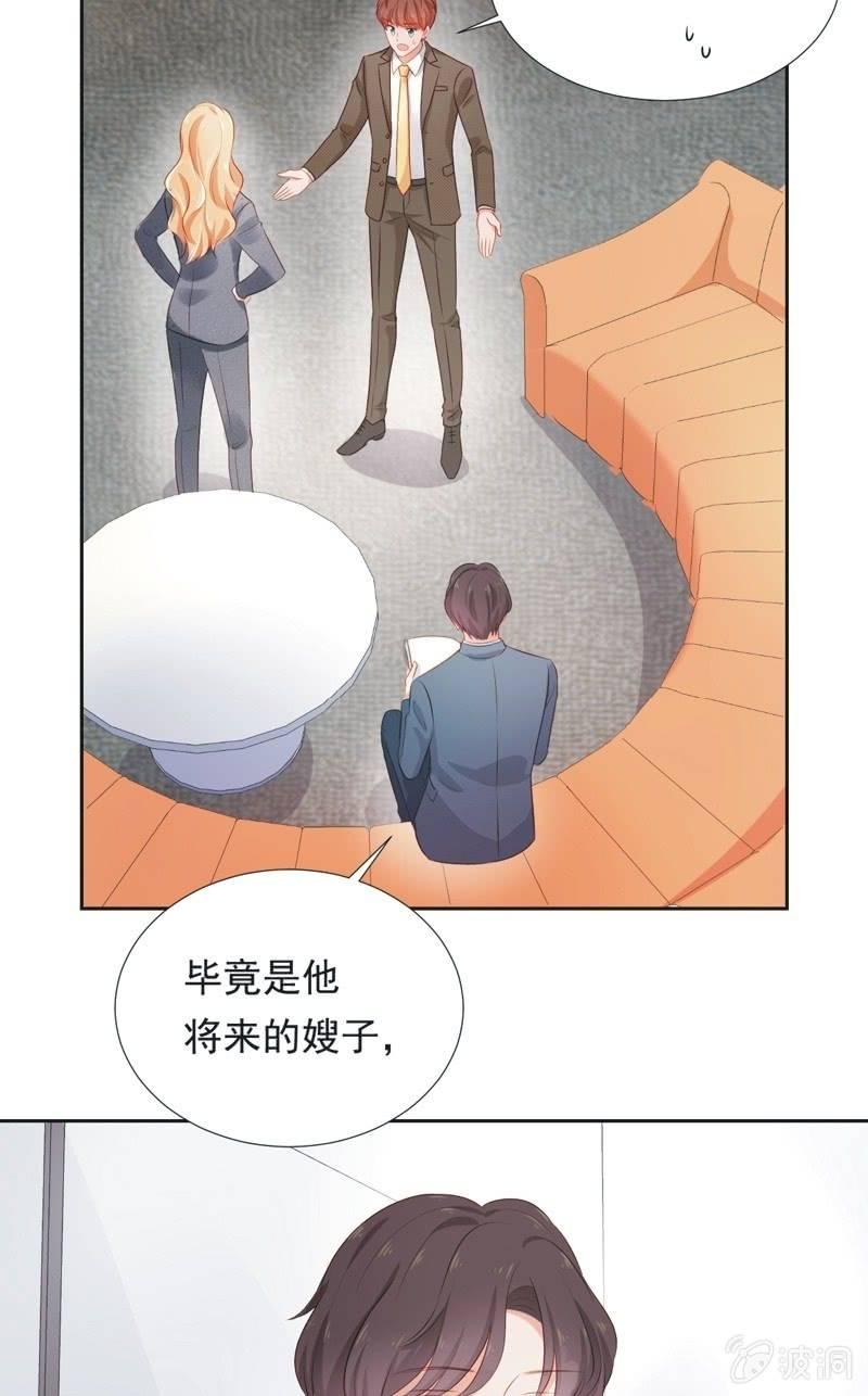 第二十八话(1/2)-第31话