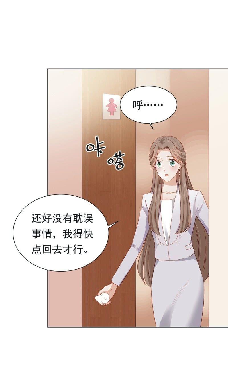 第二十八话(1/2)-第31话